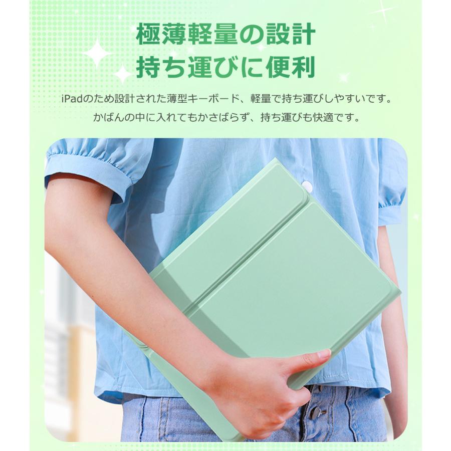 iPad キーボード ケース iPad A16 11世代 第10世代 10.9 インチ 第9世代 10.2 iPad Air M2 M3 11インチ iPad Pro 11インチ M4 M5タッチパ ッド搭載 着脱式 | EWIN | 20