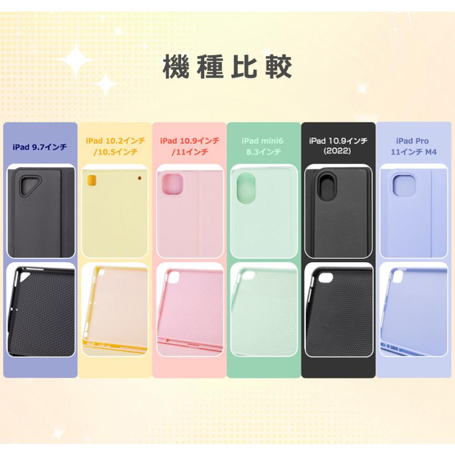 iPad キーボード ケース iPad A16 11世代 第10世代 10.9 インチ 第9世代 10.2 iPad Air M2 M3 11インチ iPad Pro 11インチ M4 M5タッチパ ッド搭載 着脱式 | EWIN | 22