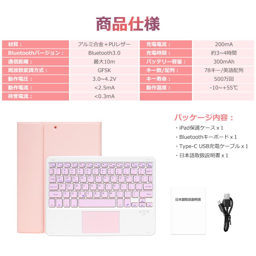 iPad キーボード ケース iPad A16 11世代 第10世代 10.9 インチ 第9世代 10.2 iPad Air M2 M3 11インチ iPad Pro 11インチ M4 M5タッチパ ッド搭載 着脱式 | EWIN | 25