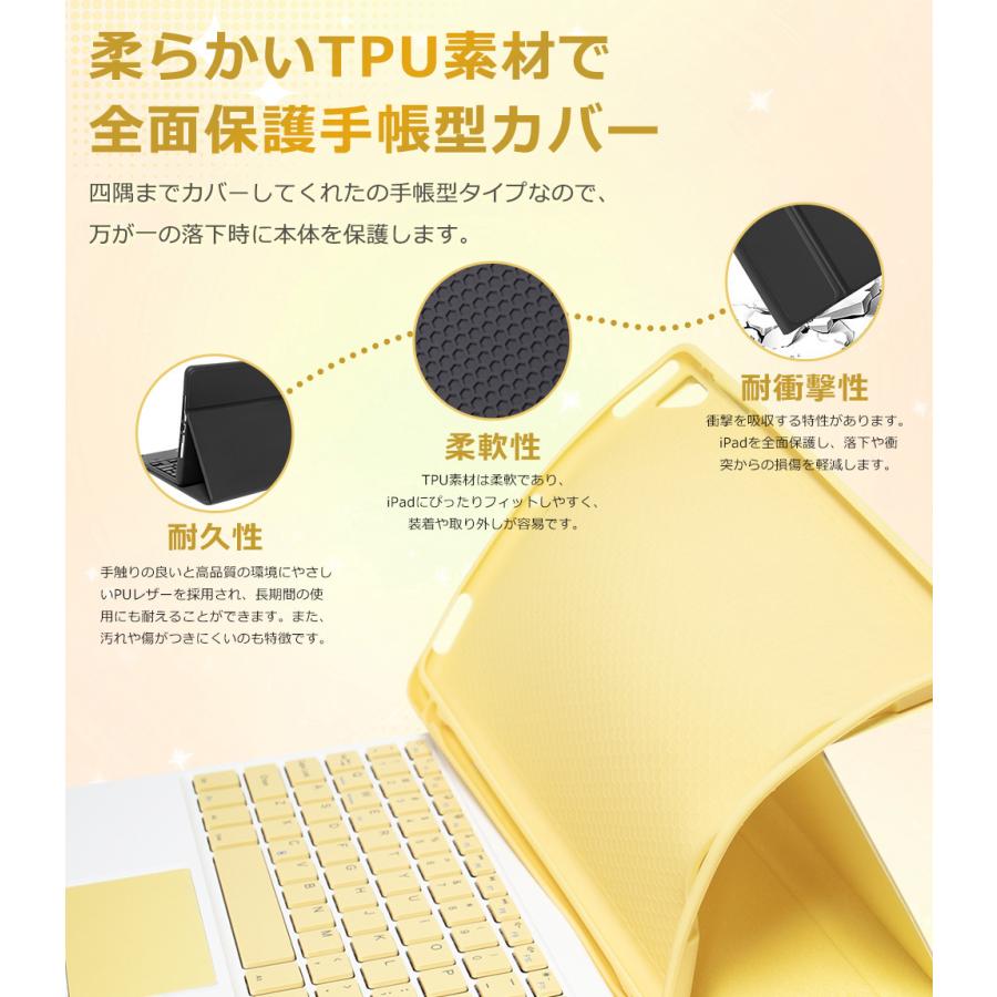 iPad キーボード ケース iPad A16 11世代 第10世代 10.9 インチ 第9世代 10.2 iPad Air M2 M3 11インチ iPad Pro 11インチ M4 M5タッチパ ッド搭載 着脱式 | EWIN | 11