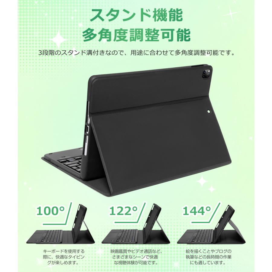 iPad キーボード ケース iPad A16 11世代 第10世代 10.9 インチ 第9世代 10.2 iPad Air M2 M3 11インチ iPad Pro 11インチ M4 M5タッチパ ッド搭載 着脱式 | EWIN | 17
