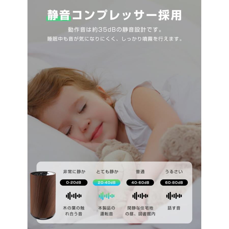 アロマディフューザー 水なし 車 ディフューザー コードレス usb充電式 噴霧式 木目調 ネブライザー式 芳香剤 小型 静音 リラックス ギフト 20mlボルト付き |  | 24