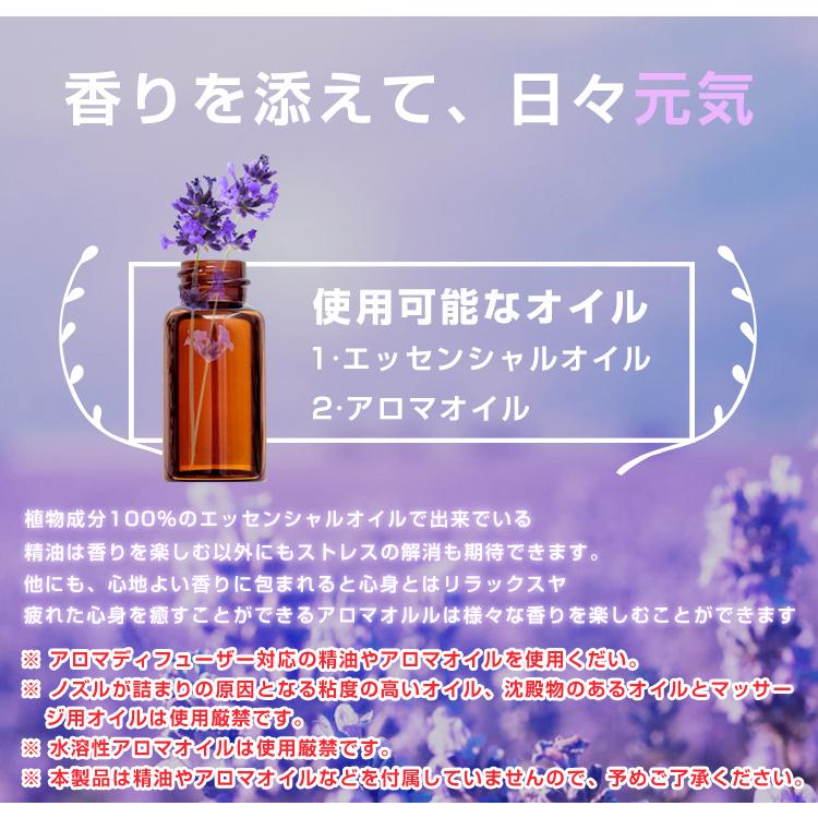 アロマディフューザー 水なし 車 ディフューザー コードレス usb充電式 噴霧式 木目調 ネブライザー式 芳香剤 小型 静音 リラックス ギフト 20mlボルト付き |  | 25