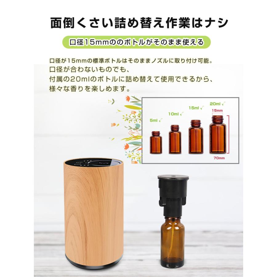 アロマディフューザー 水なし 車 ディフューザー コードレス usb充電式 噴霧式 木目調 ネブライザー式 芳香剤 小型 静音 リラックス ギフト 20mlボルト付き |  | 26