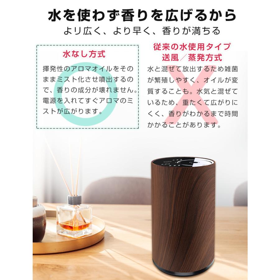 アロマディフューザー 水なし 車 ディフューザー コードレス usb充電式 噴霧式 木目調 ネブライザー式 芳香剤 小型 静音 リラックス ギフト 20mlボルト付き |  | 16