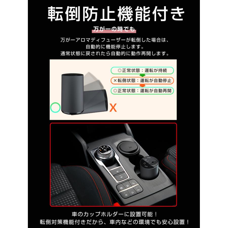 アロマディフューザー 水なし 車 ディフューザー コードレス usb充電式 噴霧式 木目調 ネブライザー式 芳香剤 小型 静音 リラックス ギフト 20mlボルト付き |  | 17