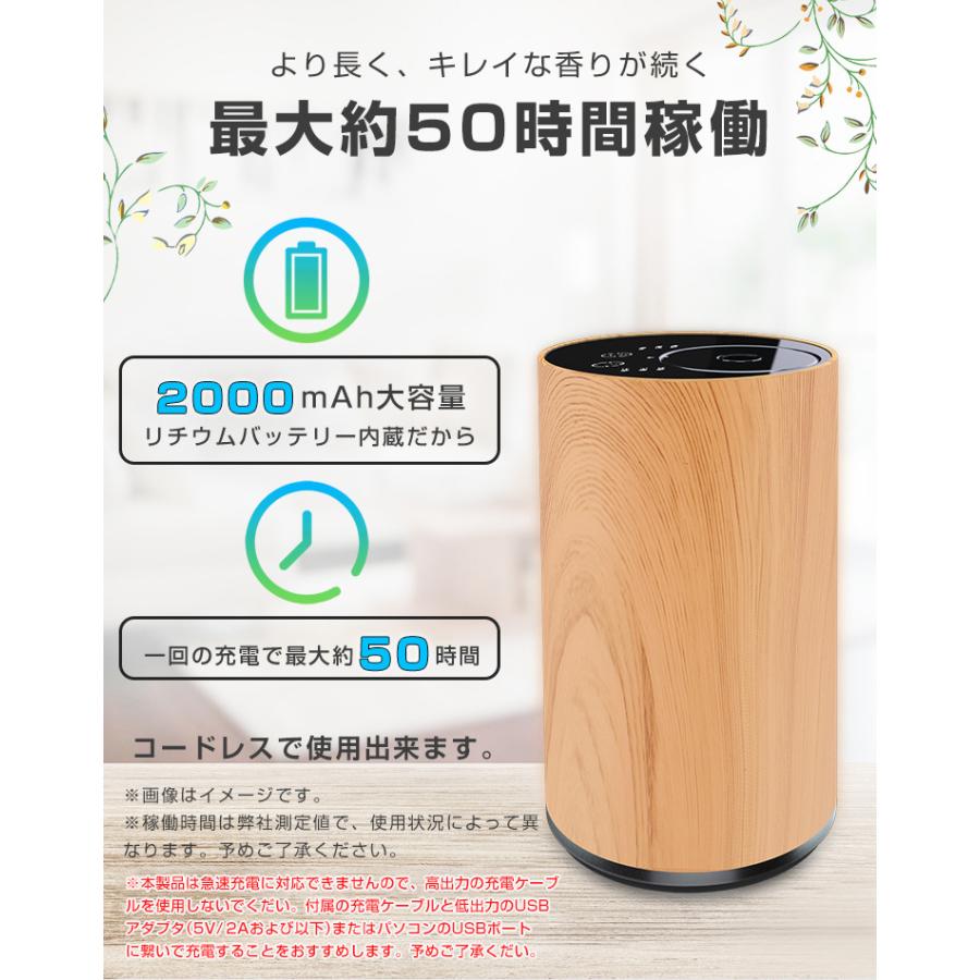 アロマディフューザー 水なし 車 ディフューザー コードレス usb充電式 噴霧式 木目調 ネブライザー式 芳香剤 小型 静音 リラックス ギフト 20mlボルト付き |  | 20