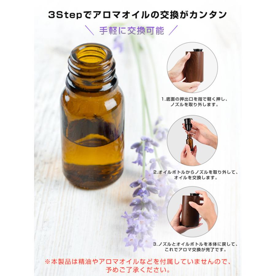 アロマディフューザー 水なし 車 ディフューザー 噴霧式 20mlボルト付き 木目調  ネブライザー式 芳香剤 コードレス 小型 静音 リラックス ギフト |  | 27