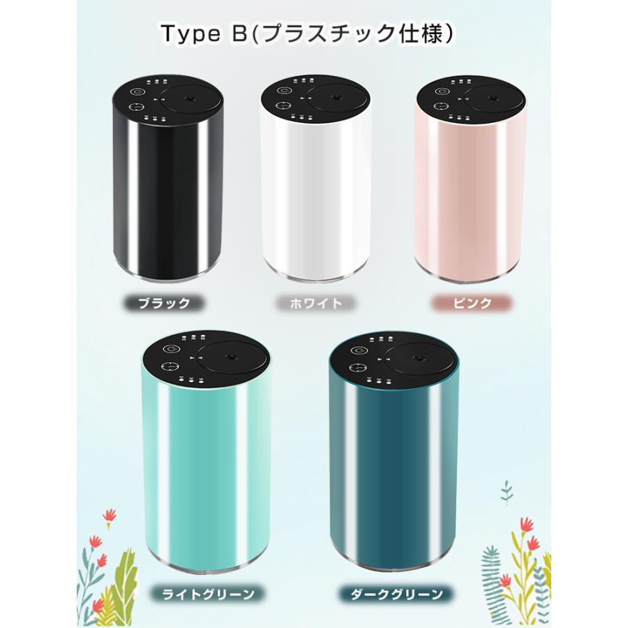 アロマディフューザー 水なし 車 ディフューザー 噴霧式 20mlボルト付き 木目調  ネブライザー式 芳香剤 コードレス 小型 静音 リラックス ギフト |  | 32