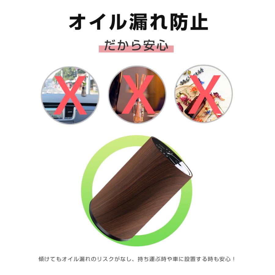 アロマディフューザー 水なし 車 ディフューザー 噴霧式 20mlボルト付き 木目調  ネブライザー式 芳香剤 コードレス 小型 静音 リラックス ギフト |  | 18
