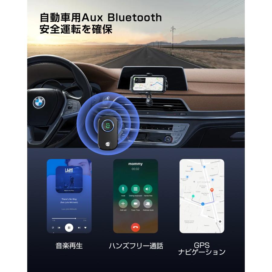 一台三役 Bluetooth5.3 トランスミッター レシーバートランシーバー 送信機 受信機 音声アシスタント ハンズフリー通話 高音質 低遅延 無線 車 |  | 06