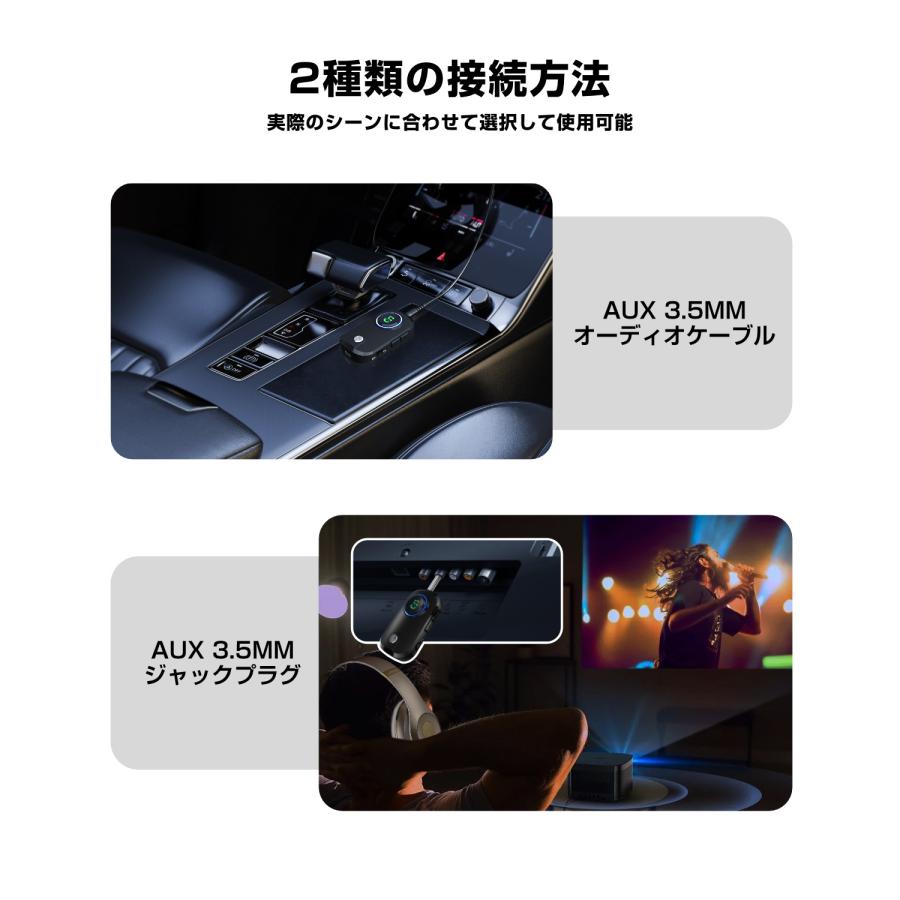 一台三役 Bluetooth5.3 トランスミッター レシーバートランシーバー 送信機 受信機 音声アシスタント ハンズフリー通話 高音質 低遅延 無線 車 |  | 08
