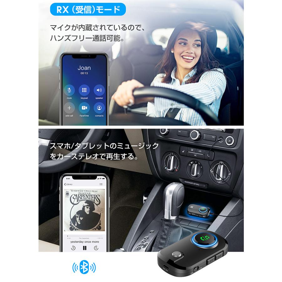 一台三役 Bluetooth5.3 トランスミッター レシーバートランシーバー 送信機 受信機 音声アシスタント ハンズフリー通話 高音質 低遅延 無線 車 |  | 11