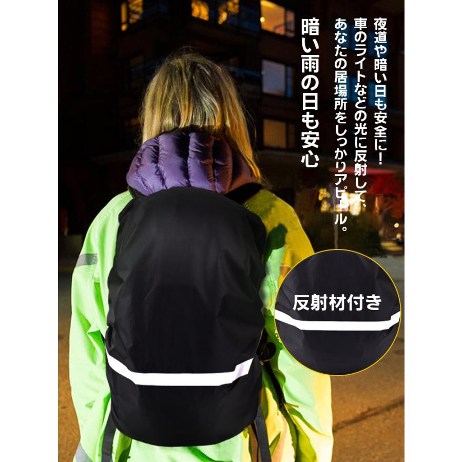 ザックカバー 防水 レインカバー 収納袋付き 十字ベルト リュックカバー ランドセルカバー バックパックカバー S M Lサイズ 撥水 反射材 通勤 通学 登山 |  | 11