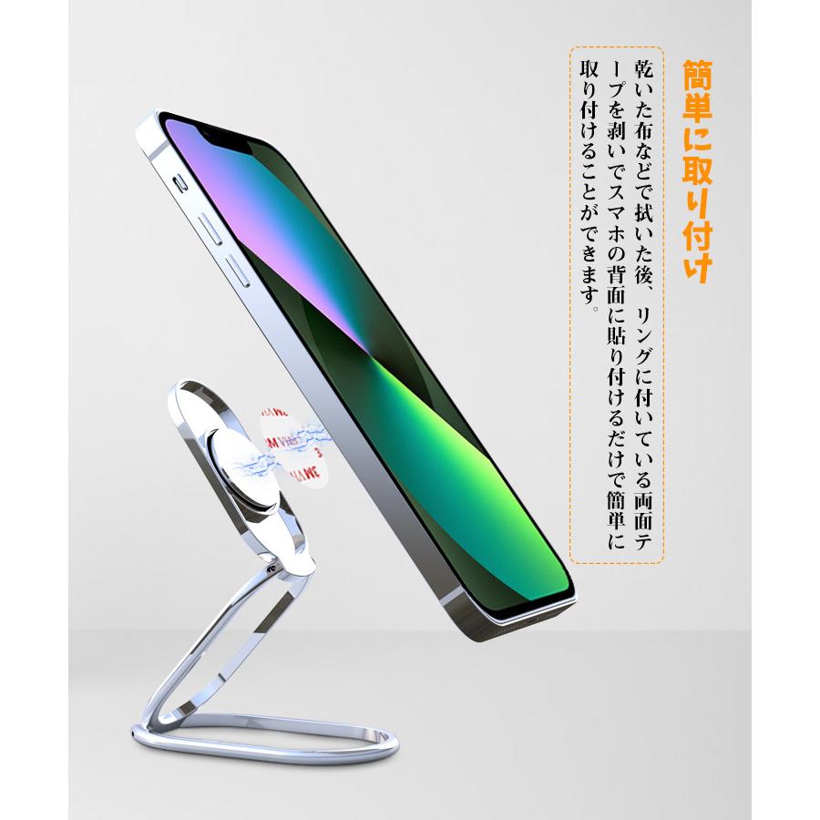 スマホリング スマホスタンド ホールドリング 携帯リング 360°回転 折り畳み式 スマホホルダー   貼り替え可能 車載 壁掛け マグネット 3M超強粘着 |  | 15