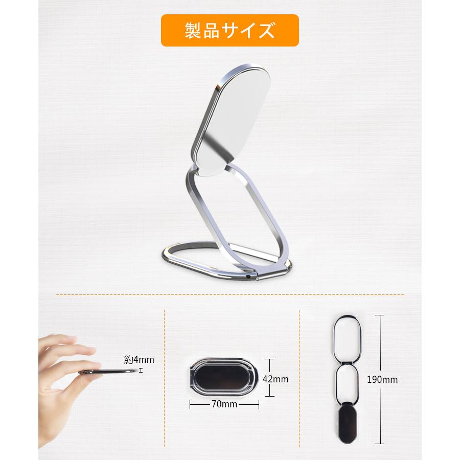 スマホリング スマホスタンド ホールドリング 携帯リング 360°回転 折り畳み式 スマホホルダー   貼り替え可能 車載 壁掛け マグネット 3M超強粘着 |  | 16