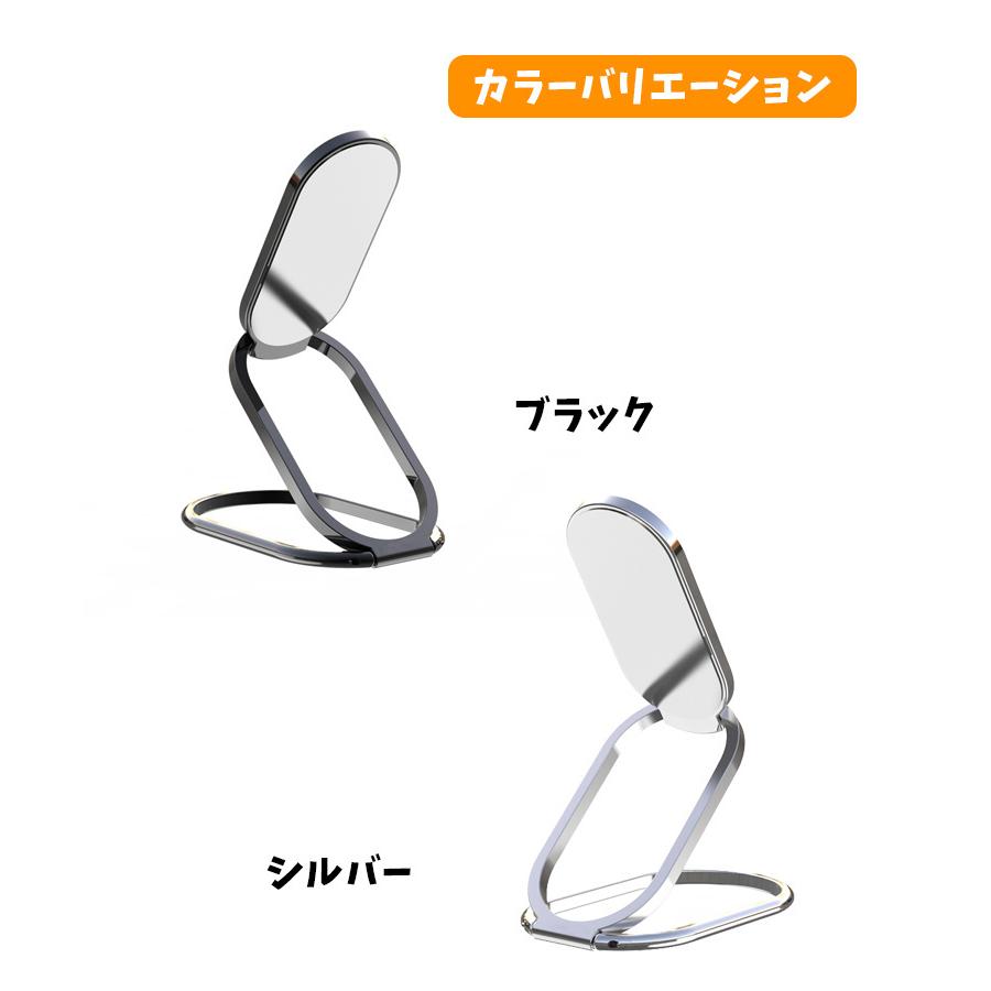 スマホリング スマホスタンド ホールドリング 携帯リング 360°回転 折り畳み式 スマホホルダー   貼り替え可能 車載 壁掛け マグネット 3M超強粘着 |  | 17