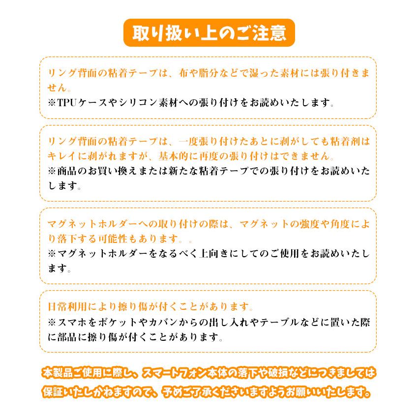 スマホリング スマホスタンド ホールドリング 携帯リング 360°回転 折り畳み式 スマホホルダー   貼り替え可能 車載 壁掛け マグネット 3M超強粘着 |  | 18
