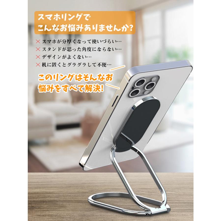 スマホリング スマホスタンド ホールドリング 携帯リング 360°回転 折り畳み式 スマホホルダー   貼り替え可能 車載 壁掛け マグネット 3M超強粘着 |  | 03