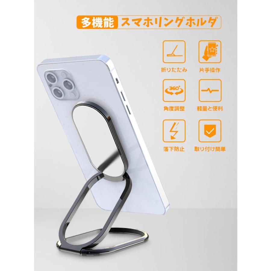 スマホリング スマホスタンド ホールドリング 携帯リング 360°回転 折り畳み式 スマホホルダー   貼り替え可能 車載 壁掛け マグネット 3M超強粘着 |  | 04