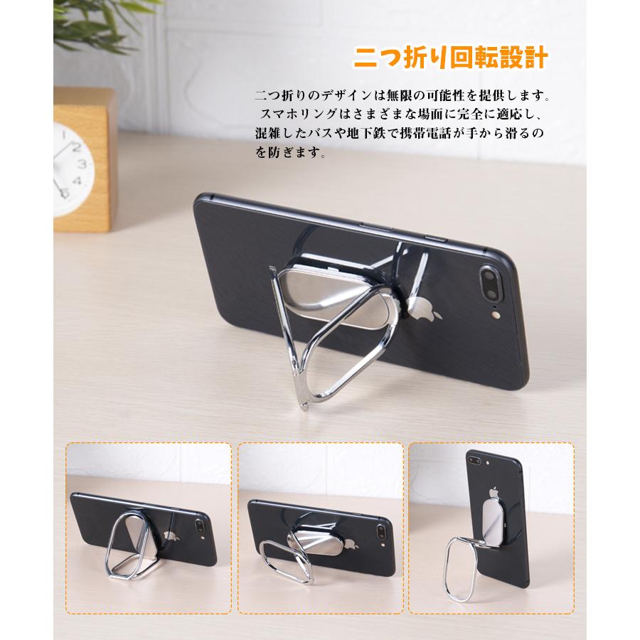 スマホリング スマホスタンド ホールドリング 携帯リング 360°回転 折り畳み式 スマホホルダー   貼り替え可能 車載 壁掛け マグネット 3M超強粘着 |  | 09