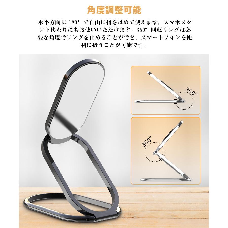 スマホリング スマホスタンド ホールドリング 携帯リング 360°回転 折り畳み式 スマホホルダー   貼り替え可能 車載 壁掛け マグネット 3M超強粘着 |  | 10
