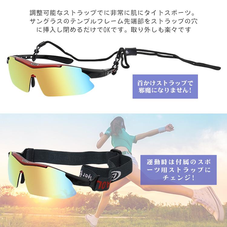 お得な13点セット サングラス 偏光 交換レンズ5枚 スポーツサングラス 偏光サングラス 花粉対策 防風防塵 野球 ゴルフ ランニング ジョギング |  | 25