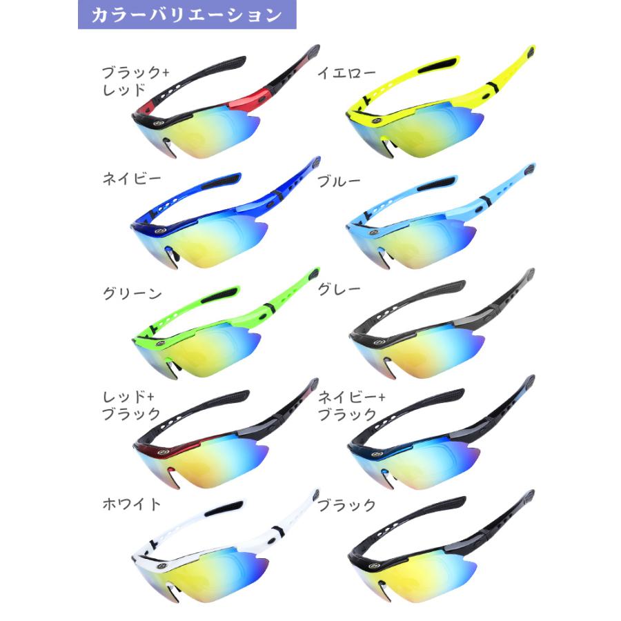 お得な13点セット サングラス 偏光 交換レンズ5枚 スポーツサングラス 偏光サングラス 花粉対策 防風防塵 野球 ゴルフ ランニング ジョギング |  | 27