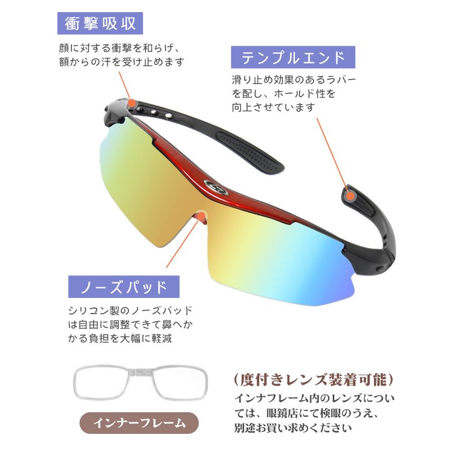 サングラス 偏光 交換レンズ5枚 スポーツサングラス メンズ レディース 偏光サングラス 透明 UV400 99%紫外線カット 花粉対策 防風防塵 野球 |  | 24