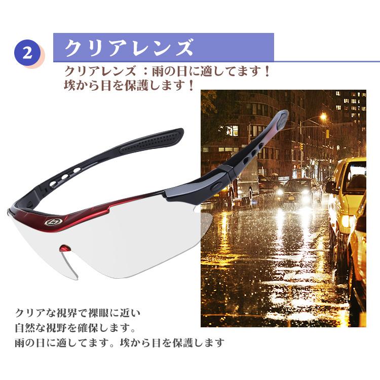 サングラス 偏光 交換レンズ5枚 スポーツサングラス メンズ レディース 偏光サングラス 透明 UV400 99%紫外線カット 花粉対策 防風防塵 野球 |  | 17