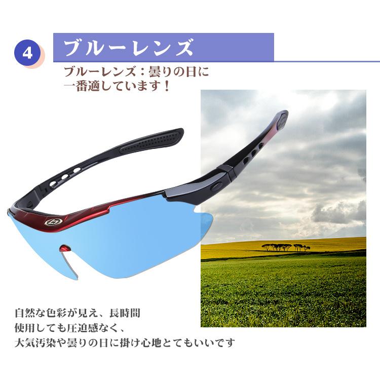 サングラス 偏光 交換レンズ5枚 スポーツサングラス メンズ レディース 偏光サングラス 透明 UV400 99%紫外線カット 花粉対策 防風防塵 野球 |  | 19