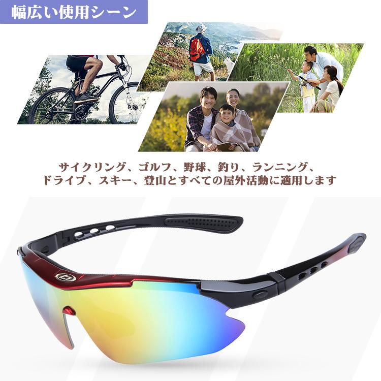 サングラス 偏光 交換レンズ5枚 スポーツサングラス メンズ レディース 偏光サングラス 透明 UV400 99%紫外線カット 花粉対策 防風防塵 野球 |  | 21