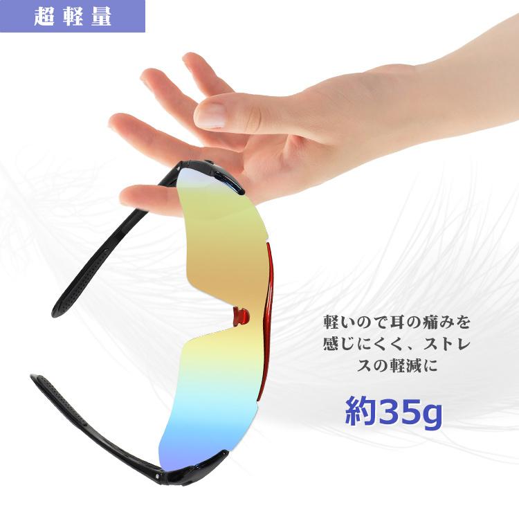 サングラス 偏光 交換レンズ5枚 スポーツサングラス メンズ レディース 偏光サングラス 透明 UV400 99%紫外線カット 花粉対策 防風防塵 野球 |  | 23