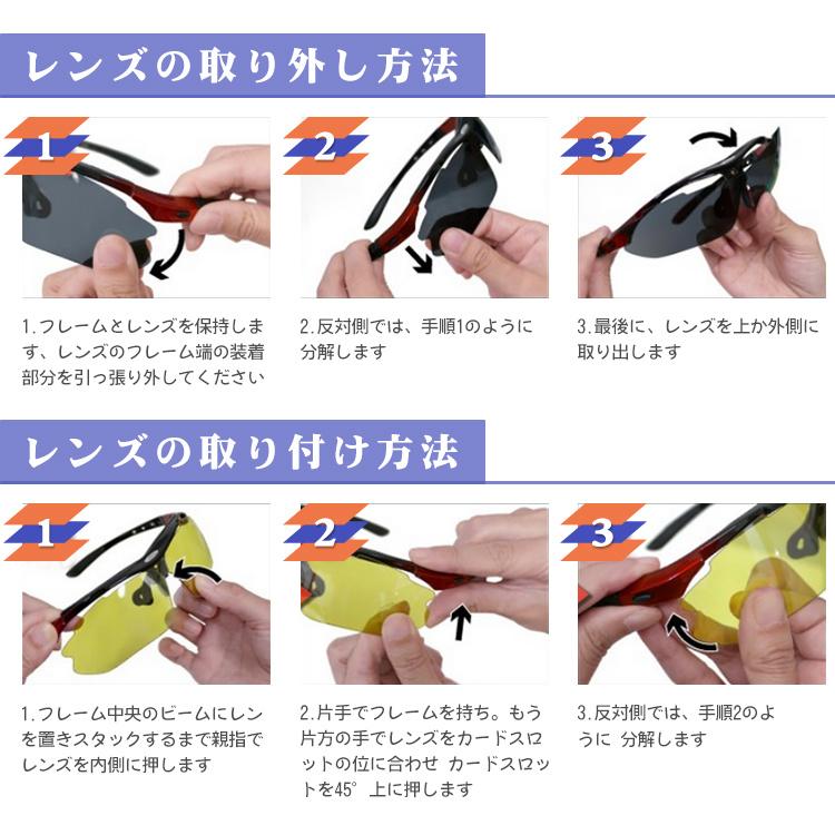 サングラス 偏光 交換レンズ5枚 スポーツサングラス メンズ レディース 偏光サングラス 透明 UV400 99%紫外線カット 花粉対策 防風防塵 野球 |  | 26