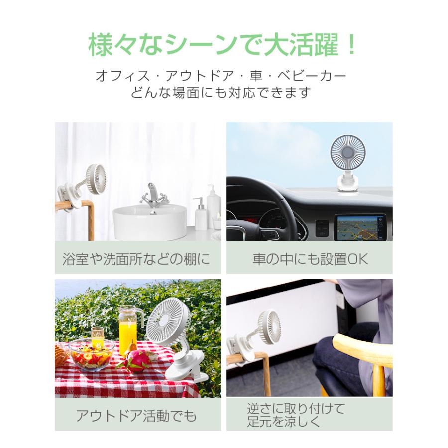 USB扇風機 卓上扇風機 クリップ 自動首振り 強力 ミニ扇風機 ハンディファン 静音 小型 ベビーカー 携帯扇風機 ミニファン  リビング 扇風機  4段階風量 USB充電 |  | 17
