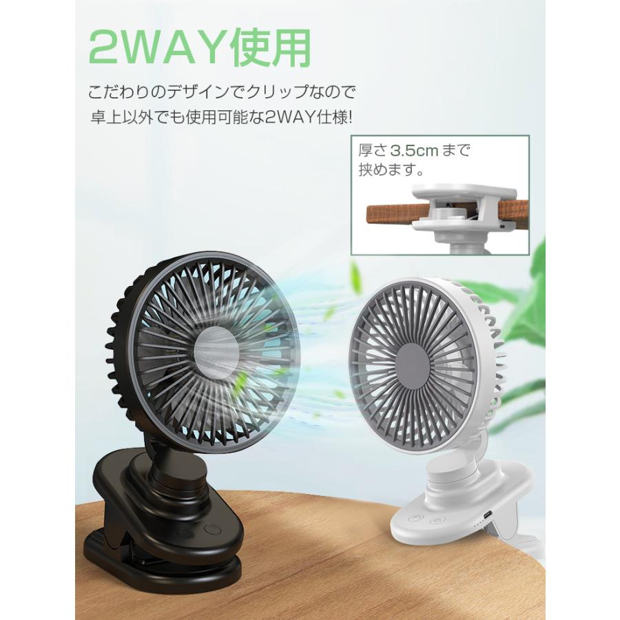 USB扇風機 卓上扇風機 クリップ 自動首振り 強力 ミニ扇風機 ハンディファン 静音 小型 ベビーカー 携帯扇風機 ミニファン  リビング 扇風機  4段階風量 USB充電 |  | 05