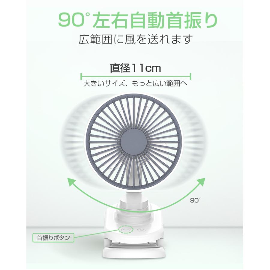 USB扇風機 卓上扇風機 クリップ 自動首振り 強力 ミニ扇風機 ハンディファン 静音 小型 ベビーカー 携帯扇風機 ミニファン  リビング 扇風機  4段階風量 USB充電 |  | 07