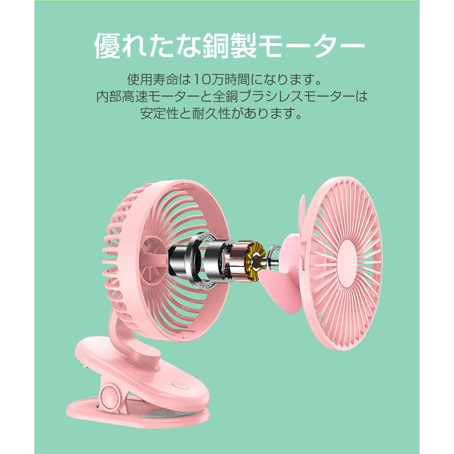 USB扇風機 卓上扇風機 クリップ 自動首振り 強力 ミニ扇風機 ハンディファン 静音 小型 ベビーカー 携帯扇風機 ミニファン  リビング 扇風機  4段階風量 USB充電 |  | 10