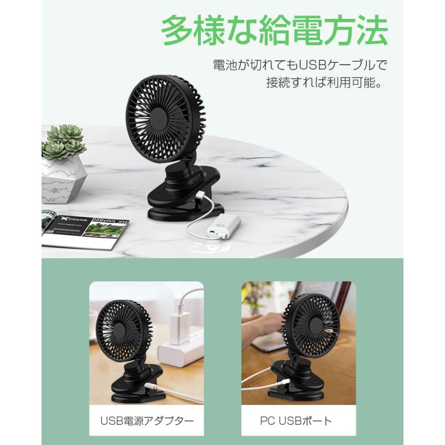 扇風機 クリップ式 2WAY給電 USB扇風機 充電式 卓上 クリップ型 静音 ミニ扇風機 360度回転 USBファン デスク パソコン オフィス USB接続 ベビーカー 卓上扇 |  | 15