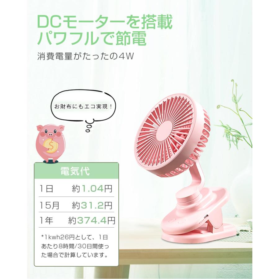 扇風機 クリップ式 2WAY給電 USB扇風機 充電式 卓上 クリップ型 静音 ミニ扇風機 360度回転 USBファン デスク パソコン オフィス USB接続 ベビーカー 卓上扇 |  | 16