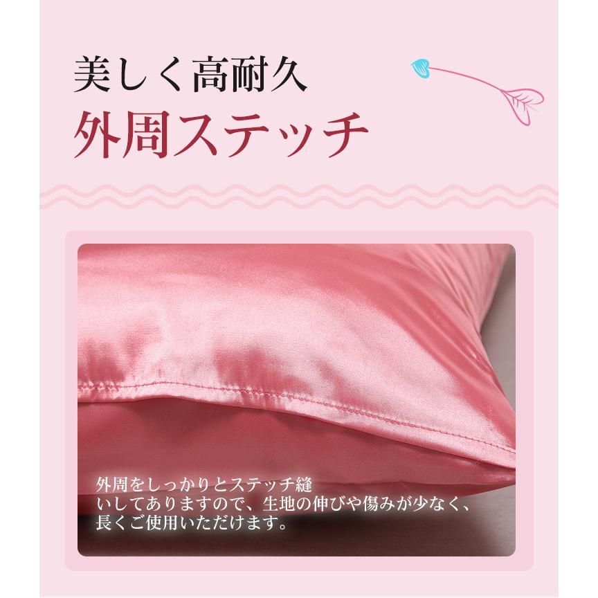 シルク 枕カバー 48x74cm 50x70cm 43x63cm 両面 封筒式 保湿 美髪 美容 絹 洗える ピローケース まくらカバー シルク カバー 寝具 ピローカバー |  | 37