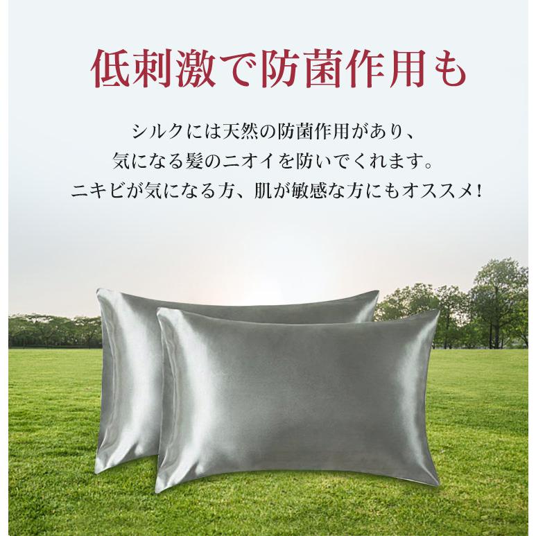 シルク 枕カバー 48x74cm 50x70cm 43x63cm 両面 封筒式 保湿 美髪 美容 絹 洗える ピローケース まくらカバー シルク カバー 寝具 ピローカバー |  | 38