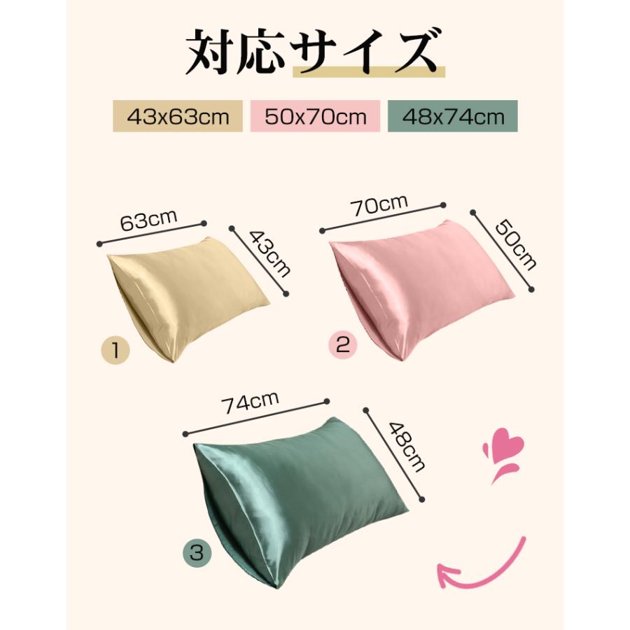 シルク 枕カバー 48x74cm 50x70cm 43x63cm 両面 封筒式 保湿 美髪 美容 絹 洗える ピローケース まくらカバー シルク カバー 寝具 ピローカバー |  | 41