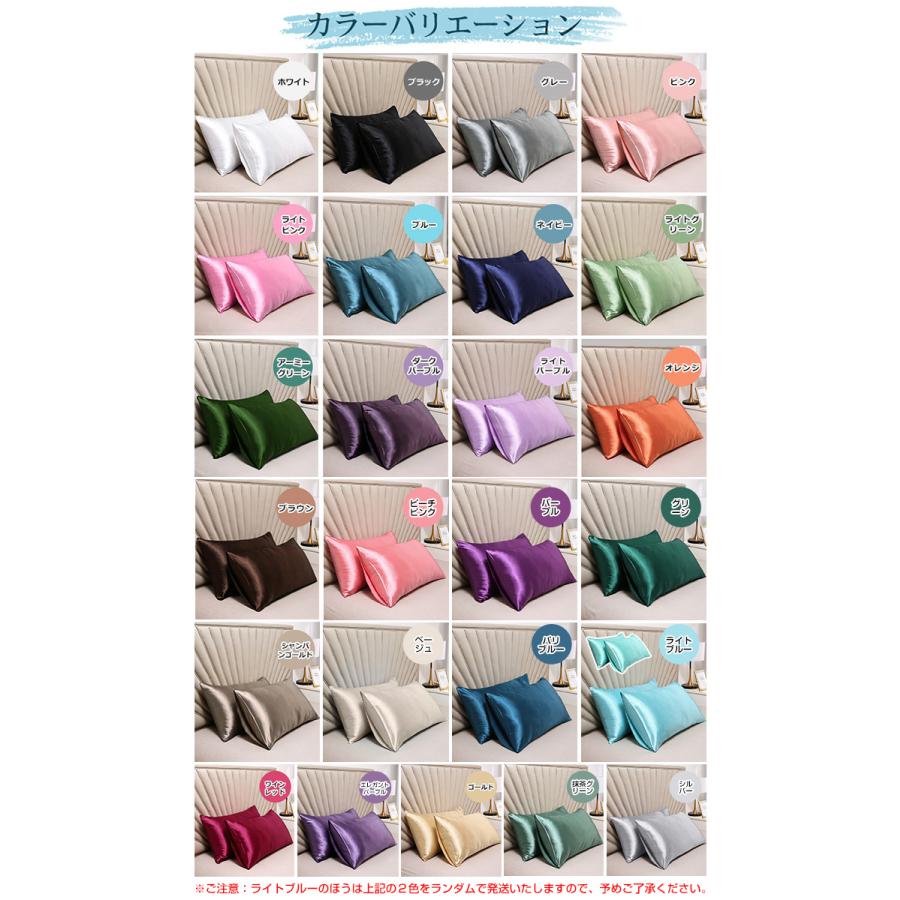 シルク 枕カバー 48x74cm 50x70cm 43x63cm 両面 封筒式 保湿 美髪 美容 絹 洗える ピローケース まくらカバー シルク カバー 寝具 ピローカバー |  | 42