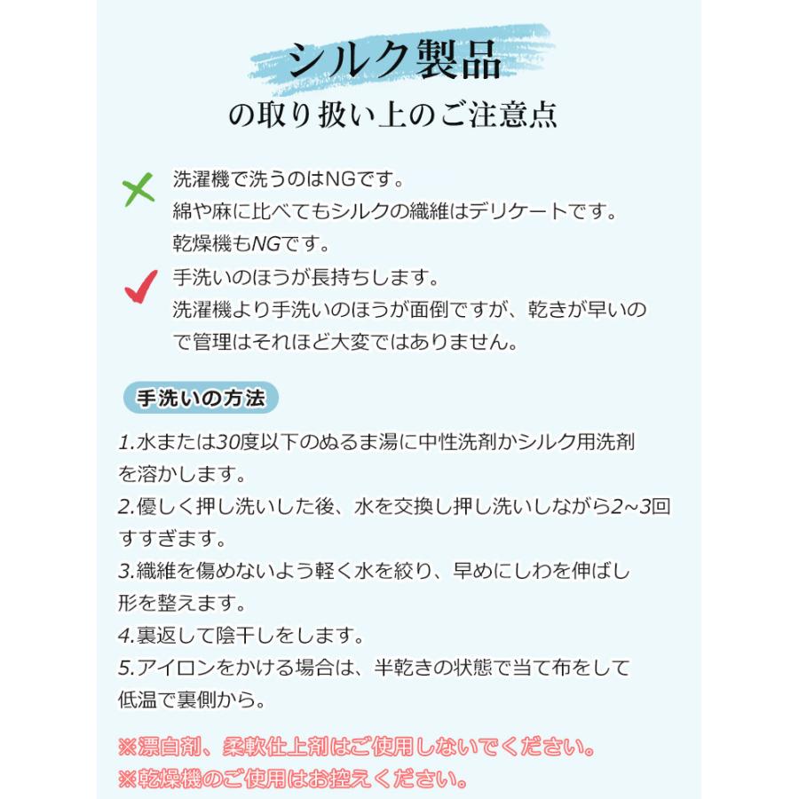 シルク 枕カバー 48x74cm 50x70cm 43x63cm 両面 封筒式 保湿 美髪 美容 絹 洗える ピローケース まくらカバー シルク カバー 寝具 ピローカバー |  | 44
