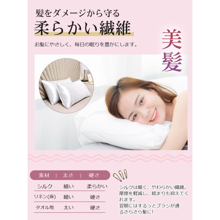 シルク 枕カバー 48x74cm 50x70cm 43x63cm 両面 封筒式 保湿 美髪 美容 絹 洗える ピローケース まくらカバー シルク カバー 寝具 ピローカバー |  | 32