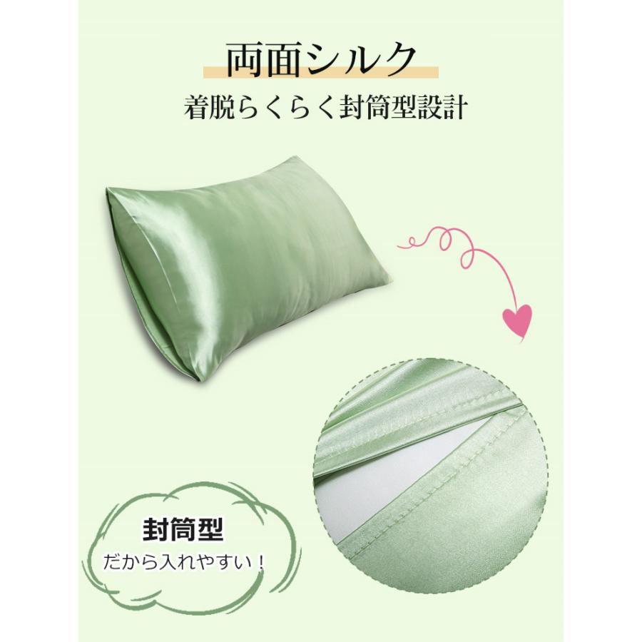 シルク 枕カバー 48x74cm 50x70cm 43x63cm 両面 封筒式 保湿 美髪 美容 絹 洗える ピローケース まくらカバー シルク カバー 寝具 ピローカバー |  | 36
