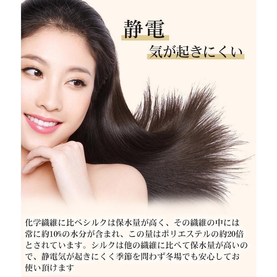 シルク 枕カバー 48x74cm 50x70cm 43x63cm 両面 封筒式 保湿 美髪 美容 絹 洗える ピローケース まくらカバー シルクカバー 寝具 ピローカバー 子供にも安心 |  | 39