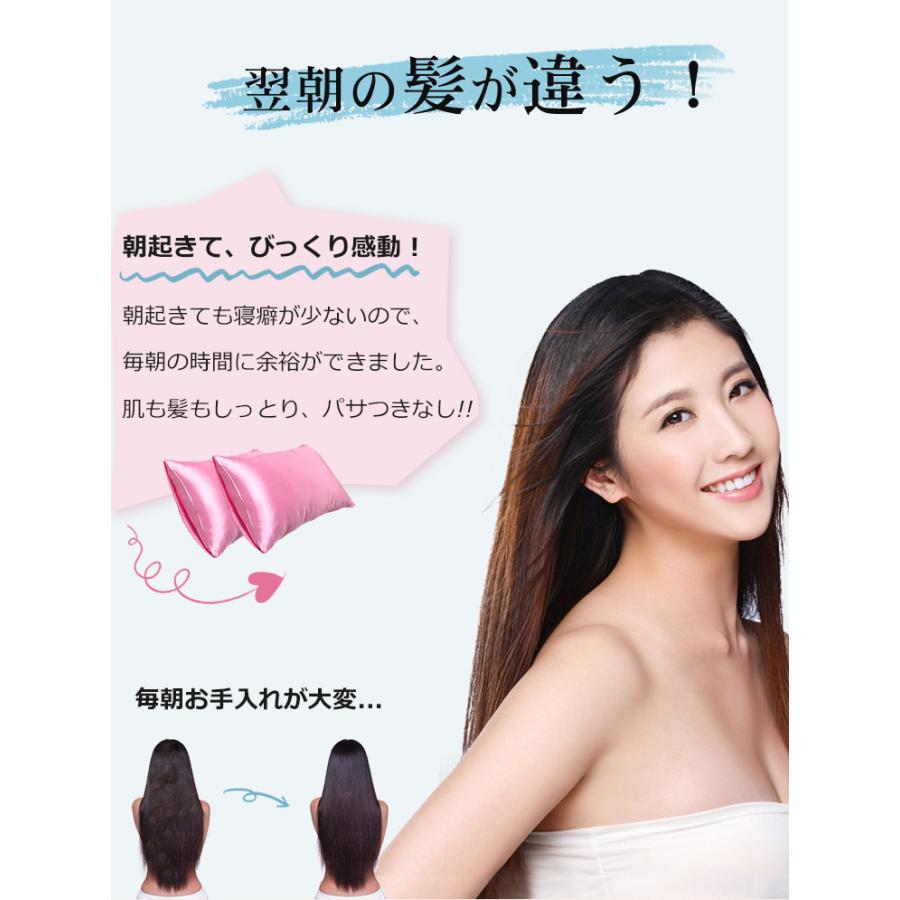 シルク 枕カバー 48x74cm 50x70cm 43x63cm 両面 封筒式 保湿 美髪 美容 絹 洗える ピローケース まくらカバー シルクカバー 寝具 ピローカバー 子供にも安心 |  | 33