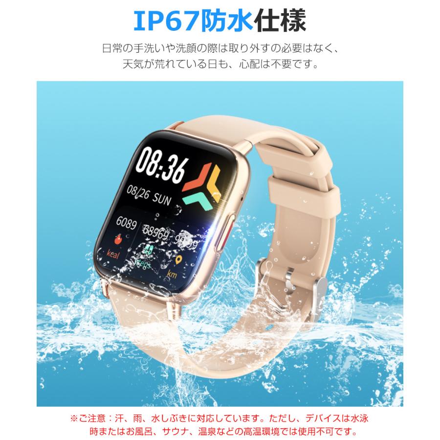 スマートウォッチ Bluetooth通話 1.85インチ大画面 血中酸素 心拍 歩数 健康管理 スマートブレスレット 腕時計 着信通知 IP67防水 メンズ レディース DM80 |  | 20